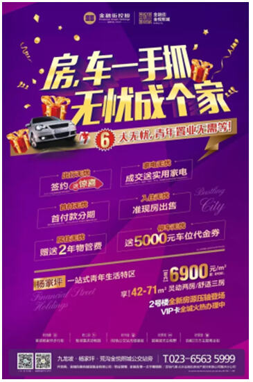 手机汽车漂移游戏大全_手机游戏飘移车_汽车飘移游戏