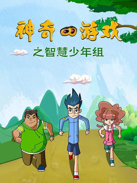 征服世界的手机游戏_手机征服世界的游戏_征服全世界的手机游戏