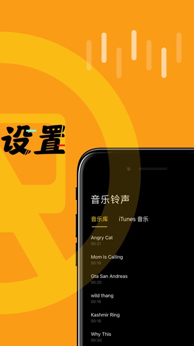 加入音乐手机游戏软件_手机如何把音乐加入游戏_加入音乐手机游戏有哪些