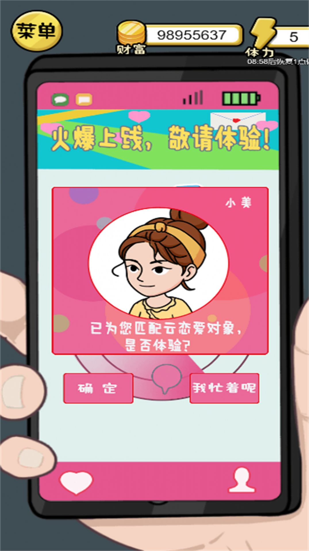 金币卖手机游戏有哪些_手机有卖金币的游戏吗_金币卖手机游戏有风险吗