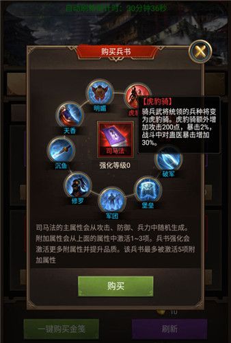 指挥打仗的手机游戏_手机游戏指挥兵打仗_打仗指挥兵手机游戏怎么玩