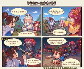 水浒风流动漫,传承经典，创新演绎