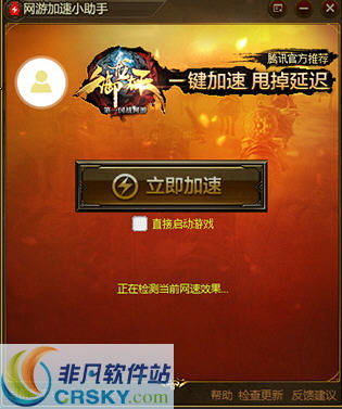 网游加速小助手 迅游,网游加速小助手——迅游，助你畅享游戏世界