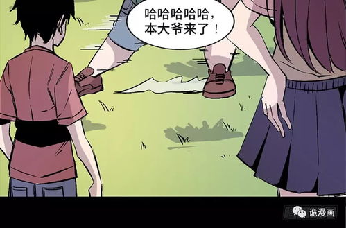 湿湿黏黏的游戏漫画,湿湿漫画日本