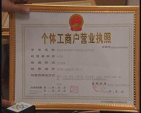 桌游吧 执照,桌游吧执照办理全攻略