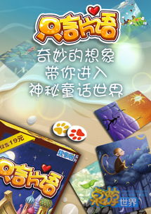 只言片语 类桌游