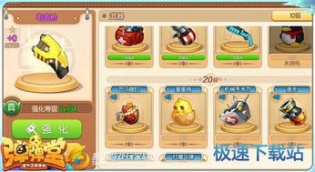 弹弹堂手游几点开新区,弹弹堂手游新区开放时间揭秘