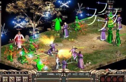 网游之梦幻现实任清雅