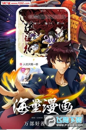 苍狼动漫完整版,苍狼电视剧全集免费播放星辰影院