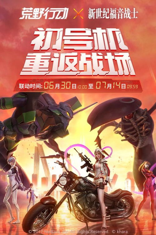 手机打靶游戏,射击的乐趣与挑战