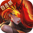 地下城与王国下载