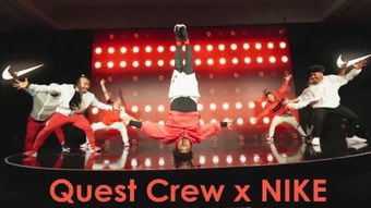 quest crew