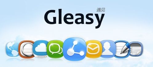 gleasy