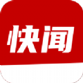每日快闻 