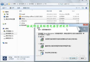 掌上网咖云电脑安卓版 