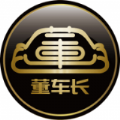 懂车长 