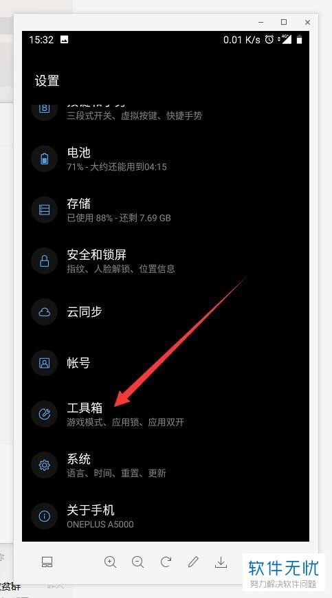 oppor9怎么开游戏模式,轻松提升游戏体验