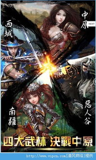 混沌西游(游戏托特权) 