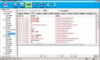 掌上网咖云电脑安卓版 