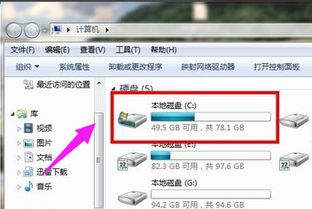 解安全系统的软件