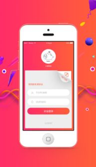 小银钱包软件安全吗