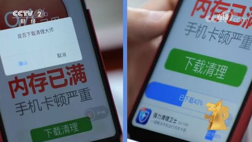 手机安全清理软件哪家强