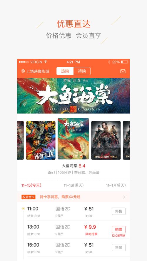 互通桌面下载软件安全吗