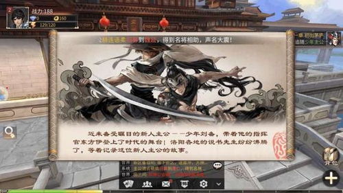 游戏评价文案