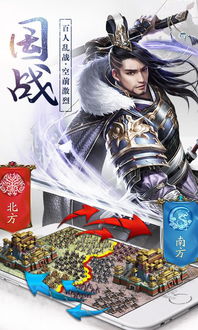 大秦是啥游戏