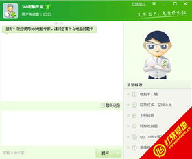 下载简易小软件安全吗