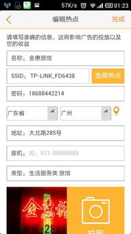 采集软件违法吗安全吗