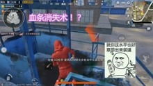 小伟游戏解密