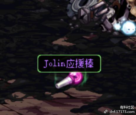 团长玩游戏