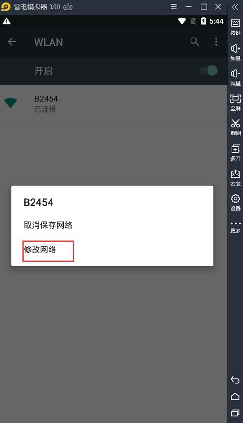 手机下载爬虫软件安全吗