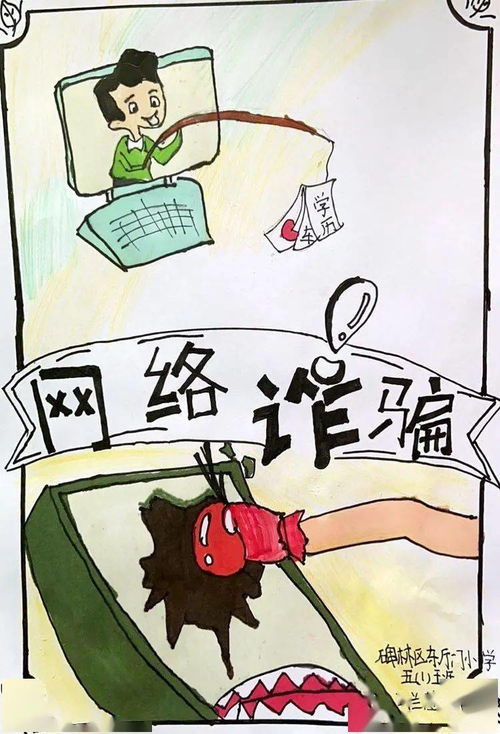 网络安全绘画软件推荐