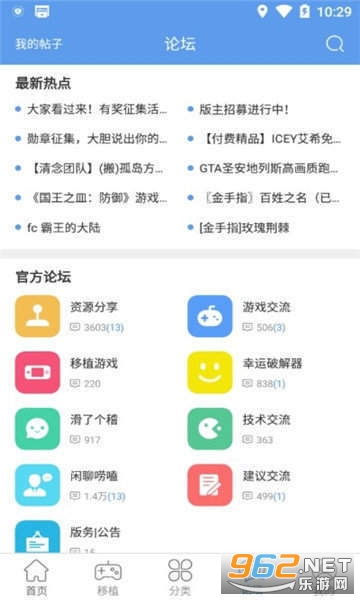 无邪软件盒子安全的吗