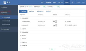 安全上报软件哪个好用点