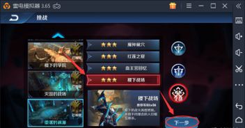 王者刷金币软件安全吗