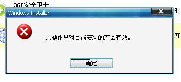 安全模式可以卸载软件么