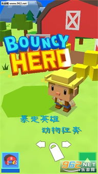 蹦跳跑酷游戏