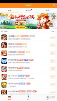 9G软件安全吗