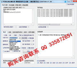 淘宝云端软件安全吗吗