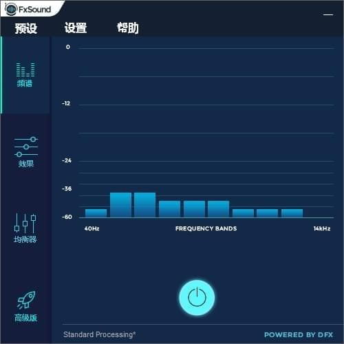 下载音效砧板软件安全吗
