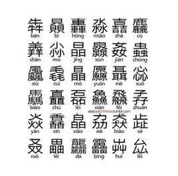 三叠字游戏