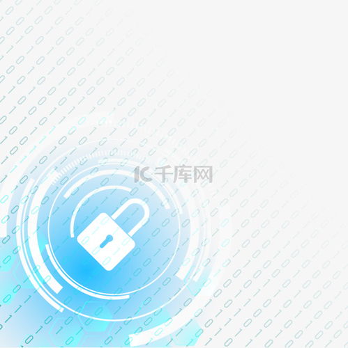 安全守护软件图片素材