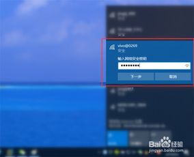 游戏本连热点