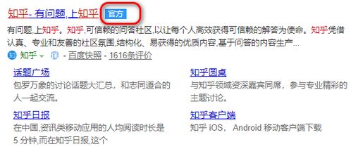 梅花软件可靠吗安全吗