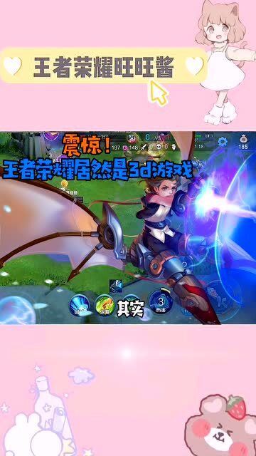 玩游戏太久