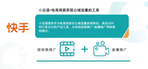 快手刷粉丝软件安全吗