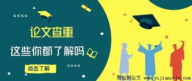 查重软件哪个比较安全